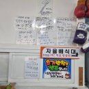 고향순대감자탕 네이버블로그