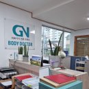 바디닥터남구청