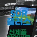 SG Golf 아카데미 이미지