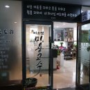 이소영미용고수