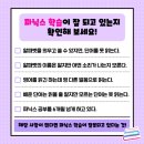 더프라이드영어학원 - 북구 화명신도시로 12 | 더프라이드영어학원