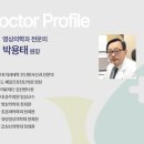 대한의료영상의학과의원 이미지