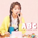 김윤희 이미지