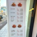 인생닭강정김해 이미지