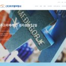 성미카엘여행사 이미지