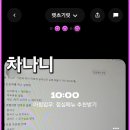 몽상가인(주) 네이버블로그