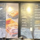 설빙부산안락온천천점