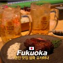 설화점 | 후쿠오카 텐진 맛집 이자카야 설화 유키하나 위치 가격 메뉴 세트 후기