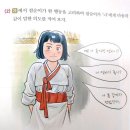 [데일리범영] 2025.3/24~30 | 아이도 행복, i(나)도 행복