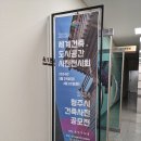 청주예술의전당 소1전시실 | 24_ 청주예술의전당 소1전시실:) 2024 세계건축 · 도시공간 · 사진전시회 ~ 4. 2