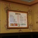 해피통닭 이미지