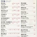 삼미식당 이미지