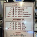 라와마라탕 | [서울/양천] 목동역마라탕 맛집 라와마라탕 후기