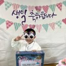 도담도담 민규의 생일파티 이미지