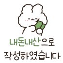 미래온누리약국 이미지