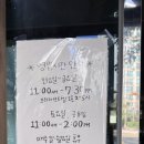 로꾸아지 | 송파 최고의 냉모밀 맛집 로꾸아지 강추강추