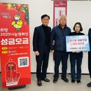 주식회사 온정 농업회사법인