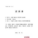 몸펴기 생활운동 이미지