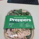 스타벅스 일산탄현제니스 | 프레퍼스(Preppers) 일산탄현제니스점 - 비프 샐러드파스타 배달 후기