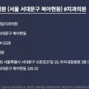 연세내일치과의원 이미지