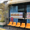 럭키상회 이미지