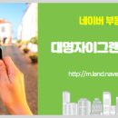 자이101호공인중개사사무소 이미지