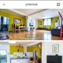 설인관광펜션