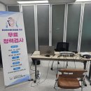 어르신들의 소중한 청각을 지키는 방법!! (음성군 금왕읍에 위치한 음성군노인복지관 무료청력검사 후기!)