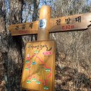 국사봉랜드 Daum카페
