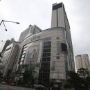 주식회사 재복유통