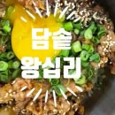 (주)이마트 왕십리점 이미지