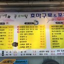 삼익회초밥 이미지