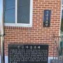 가장골경로당 네이버블로그