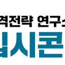 잇올스파르타독학재수관리형독서실 이미지