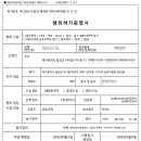 도형건축사사무소 이미지