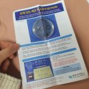 까투리상아점 | [보건수업] 감염병 예방교육 / 세균배양키트 활용