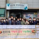 본오3동주민자치센터 이미지