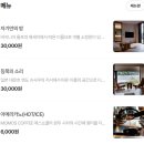 [경북/칠곡] 푸른 자연 속 여유로운 카페, 시호재&amp;시차