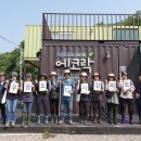 에코에코협동조합 이미지