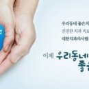 행복한치과 이미지
