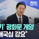 Re: 서울 한복판에서 대형 교통사고 이미지