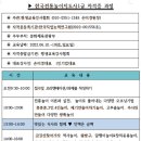 전통놀이지도사 1급 자격 과정 이미지