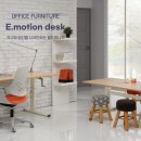 월드퍼니처사무가구 이미지