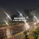 포산중학교 맞은편 이미지