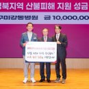 구미강동병원 이미지