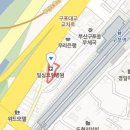 구포일심요양병원 이미지