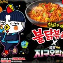 지구오락실 이미지