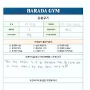 바라다짐 이미지