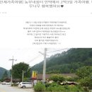 농부네민박 네이버블로그