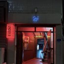 세븐일레븐 광주동명로점 | 광주 동명동 술집, 한식 안주로 낭만 가득 채운 동명동2F